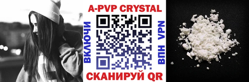дарнет шоп  Нурлат  A PVP Соль 