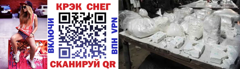 Cocaine Боливия Нурлат