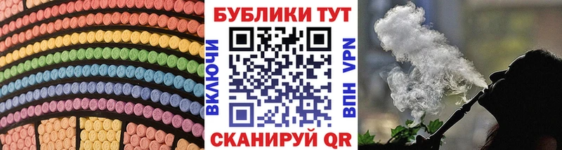 Ecstasy TESLA где купить наркоту Нурлат