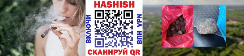 купить   Нурлат  ГАШИШ Cannabis 