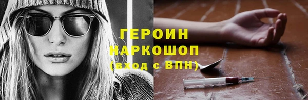 марки lsd Балабаново