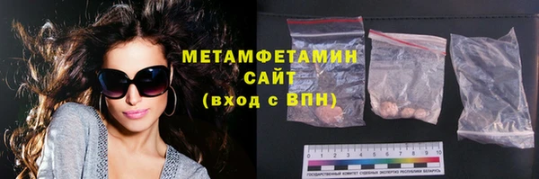 марки lsd Балабаново