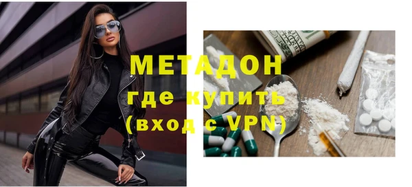 ГАЛЛЮЦИНОГЕННЫЕ ГРИБЫ Баксан
