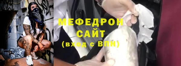 марки lsd Балабаново
