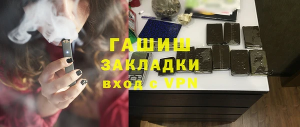 МДПВ Балахна