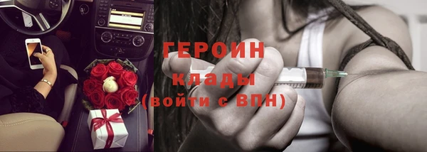 МДПВ Балахна