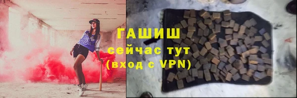 ГАЛЛЮЦИНОГЕННЫЕ ГРИБЫ Баксан