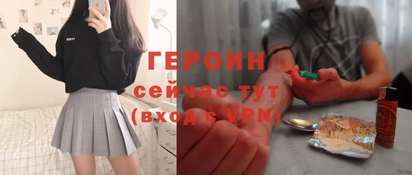 марки lsd Балабаново