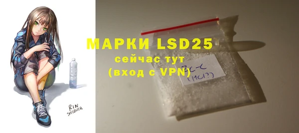 марки lsd Балабаново