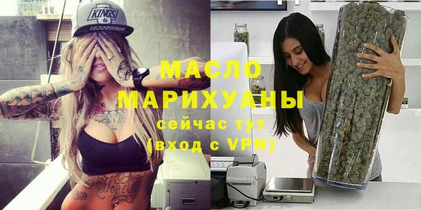соль курить ск Пересвет