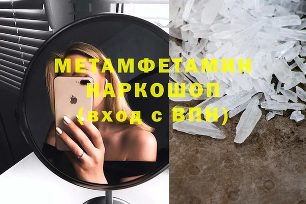 ГАЛЛЮЦИНОГЕННЫЕ ГРИБЫ Баксан