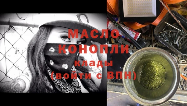 марки lsd Балабаново