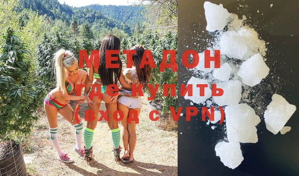 марки lsd Балабаново