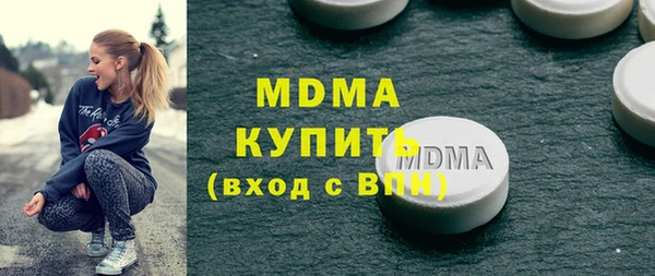 ГАЛЛЮЦИНОГЕННЫЕ ГРИБЫ Баксан