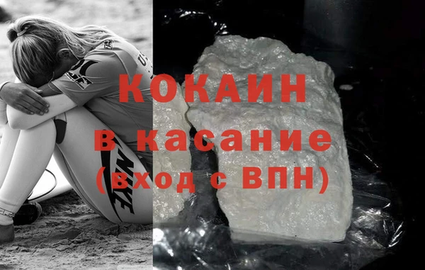 ГАЛЛЮЦИНОГЕННЫЕ ГРИБЫ Баксан