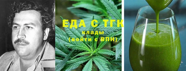 соль курить ск Пересвет