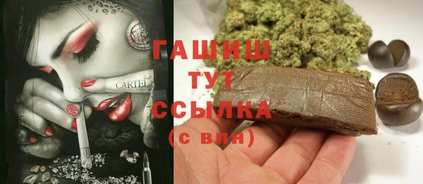 ГАЛЛЮЦИНОГЕННЫЕ ГРИБЫ Баксан