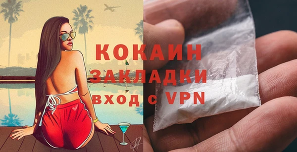бутик Пестово