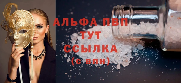 МДПВ Балахна