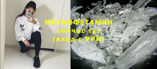 марки lsd Балабаново
