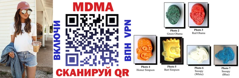 MDMA crystal  Нурлат 