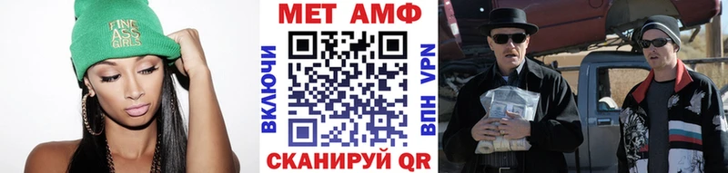 магазин    Нурлат  Метамфетамин витя 