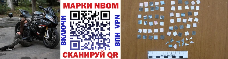 дарнет шоп shop Telegram Марки 25I-NBOMe 1,5мг Нурлат